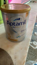 爱他美（Aptamil）澳洲白金新西兰原装进口婴幼儿配方牛奶粉 900g 【店铺热销】3段 效期27年7月 900g 实拍图