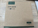 绿联USB2.0延长线/延长器 公对母数据连接线 无线网卡打印机摄像头延长线带信号放大器工程级15米10323 实拍图