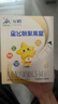 飞鹤星飞帆聚高星CBP乳铁蛋白高钙4段(3-14岁)一米八八儿童奶粉400g 实拍图