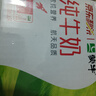 蒙牛【新鲜日期】全脂纯牛奶200ml*24盒 家庭送礼盒装 电商定制 实拍图