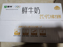 每日鲜语蒙牛透明小白袋鲜牛奶180ml*12/箱巴氏杀菌鲜牛奶 实拍图