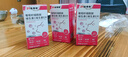 21金维他复合维生素C+VE烟酰胺咀嚼片 3瓶 多种维生素葡萄籽男女士 实拍图