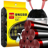 利得抽绳垃圾袋黑色45*50cm100只单面1丝手提抽绳袋厨房客厅  实拍图