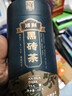 白沙溪【白沙溪】湖南正宗安化黑茶茯砖茶顷刻系列直泡免撬口粮砖茶120g 顷刻黑砖茶120g 实拍图