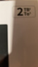 东芝（TOSHIBA）2TB 移动硬盘机械 Slim系列 USB3.2 Gen 1 2.5英寸 黑色 兼容Mac 金属超薄 密码保护 轻松备份 实拍图