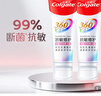 高露洁（Colgate）360°Pro免疫球蛋白抗敏护龈修护美白脱敏牙膏200g多效缓解牙敏感 实拍图