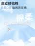 唐狮（TonLion）儿童长袖T恤春秋纯棉打底衫男女童白色t恤内搭上衣春装 红色 160 实拍图