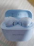 华为长续航蓝牙耳机 FreeBuds SE 2 国家补贴 40小时长续航 快速充电 蓝牙5.3适用于苹果/安卓手机蓝 实拍图