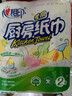 心相印卷纸/厨房用纸150节 吸油锁水 纸巾 食品接触级 实拍图