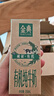 伊利金典减碳有机纯牛奶整箱 250ml*12盒 3.6g乳蛋白 礼盒装  实拍图