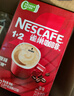 雀巢（Nestle）【樊振东同款】1+2特浓低糖*速溶咖啡三合一冲调饮品90条1170g 实拍图