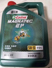 嘉实多（Castrol）磁护智E版 全合成机油 润滑油 5W-30 SP 4L 汽车保养 实拍图