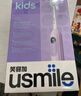 usmile笑容加智能电动牙刷 新动力大摆幅 Y30云暮紫 送男友女友 生日礼物 冠军同款 圣诞礼物  实拍图