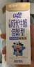 蒙牛【宝贝早餐】未来星儿童有机奶190ml*12盒+双原生牛奶190ml*12盒 实拍图