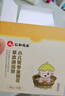 仁和宝宝泡澡药包儿童泡澡中药包药浴婴儿泡澡包 实拍图