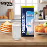 雀巢（Nestle）甜奶粉800g袋装速溶富含维生素中老年儿童学生烘焙原料早餐冲饮 实拍图