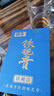 醉茗山特级参赛铁观音高山新茶兰花香浓香型乌龙茶叶高档送礼礼盒装500g 参赛好茶兰花香500克 实拍图