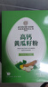 内廷上用北京同仁堂高钙黄瓜籽粉中老年人搭补钙营养代餐粉400g中秋送礼 实拍图