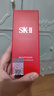 SK-II红安瓶75ml修护精华液抗皱紧致sk2化妆护肤品套装礼盒情人节礼物 实拍图