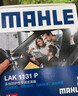 马勒（MAHLE）带炭PM2.5空调滤芯LAK1131(新桑塔纳/新捷达/新晶锐/POLO昕动昕锐 实拍图