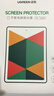绿联适用iPad Air7/6钢化膜11英寸Air11  2025M3芯片钢化膜Apple平板电脑贴膜全屏抗指纹高清保护膜 实拍图
