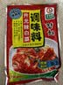 升元辣白菜调味料 泡菜辣酱调料 自制辣白菜酱料450克x2袋 3袋 实拍图