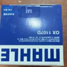 马勒机油滤芯机滤OX1107D奥迪Q5L/A4L/A6L迈腾B8/途观L途安L/新帕萨特 实拍图