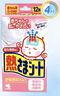 小林制药（KOBAYASHI）【退热贴】【退烧贴】医用12片婴儿发烧降温冰宝贴流感防护0-2岁 实拍图