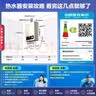 海尔（Haier）燃气热水器 天然气强排式 节能省气 即热洗澡智能变频风机 防冻 咨询客服有惊喜UTSpro/UTS 16L 【UTSpro】升级价不变 实拍图
