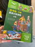 【小学到初中】小书虫牛津英语分级读物1-10级【自选】 小学1-10级 初中11-14级牛津阅读树作者执笔创作 扫码音频 可点读 小学英语外语教学图书 外研社 小书虫牛津(9级共9册可点读)小学六年级 晒单实拍图