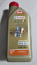 嘉实多（Castrol）极护智E版 全合成机油 润滑油 0W-20 C5 1L 汽车保养 实拍图