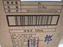 郎酒 郎牌郎酒 酱香型白酒 53度 1000ml*6瓶 整箱装 实拍图