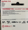 闪迪（SanDisk）256GB TF（MicroSD）内存卡 A2 4K V30 U3 C10 至尊超极速移动存储卡 读速200MB/s 写速140MB/s 实拍图