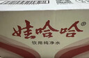 娃哈哈纯净水饮用水1.5L*12瓶 整箱大瓶装水纸箱装 家庭用水热门商品 实拍图