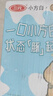 三元【新鲜日期】小方白低脂高钙牛奶整箱200ml*24盒 健身伴侣 实拍图