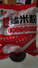 水磨糯米粉 家用汤圆粉冰皮月饼雪梅娘粉麻球粉烘焙原料纯糯米粉 3斤【1斤*3袋】 实拍图