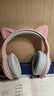 漫步者（EDIFIER）HECATE  G30无线版 头戴式蓝牙耳机2.4G有线无线四模手机电脑耳麦电竞游戏csgo吃鸡FPS听声辨位 电竞猫耳粉-新升级 实拍图