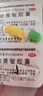 速效伤风胶囊 氨咖黄敏胶囊 感冒药流行感冒药 感冒药发热咽痛打喷嚏流鼻涕头痛药品 20板 实拍图