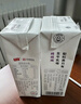 卫岗 至淳A2β-酪蛋白纯牛奶200ml*12盒 稀有奶源 实拍图