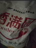 香满园 面粉 中筋粉 美味富强小麦粉 10斤 包子饺子馒头饼手擀面 实拍图