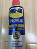 WD-40矽质润滑剂wd40汽车窗润滑橡胶套胶条养保护发动机异响皮带消音剂 实拍图