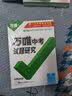 【河北专版】2027万唯中考试题研究数学初三九年级中考总复习资料真题辅导书万维教育 实拍图