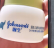 强生（Johnson）儿童倍护滋润牛油果面霜61.8*2  青少年护肤乳液补水保湿防干裂 实拍图