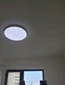 欧普照明（OPPLE）吸顶灯卧室灯具可调光LED照明灯饰简约大气高显色护眼冰玉 呵护光 实拍图
