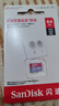 闪迪（SanDisk）64GB TF（MicroSD）内存卡 A1 U1 C10 至尊高速移动版存储卡 读速140MB/s 手机平板游戏机内存卡 实拍图
