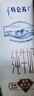 蒙牛特仑苏嗨Milk脱脂纯牛奶250ml*10盒 0脂肪 精美京绣送礼盒装 实拍图