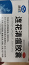 以岭连花清瘟胶囊 0.35g*36粒/盒 流感药 抗病毒用药 感冒咳嗽 感冒药 退烧药 解热镇痛 流感药 莲花温清 实拍图