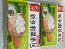 头厨素包荠菜鸡蛋840g共24只水晶薄皮 减脂优选包子 早餐半成品 速食 实拍图