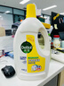 滴露（Dettol）衣物除菌液柠檬3L*3瓶杀菌除螨内衣衣物消毒液可配洗衣液儿童可用 实拍图