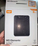西部数据（WD）移动硬盘2TB USB3.0 元素系列 2.5英寸 机械硬盘 笔记本电脑外接 外置扩容备份 大容量家庭存储 实拍图